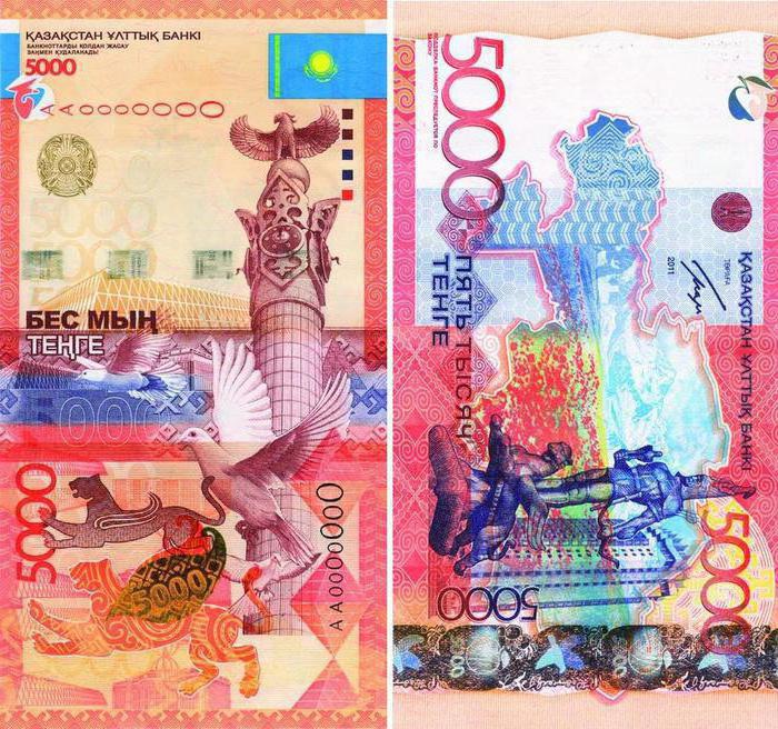 Kazak para birimi: açıklama ve fotoğraf