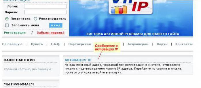 Vipip.ru: yorumlar. Aldatma mı yoksa gerçek kazançlar mı?